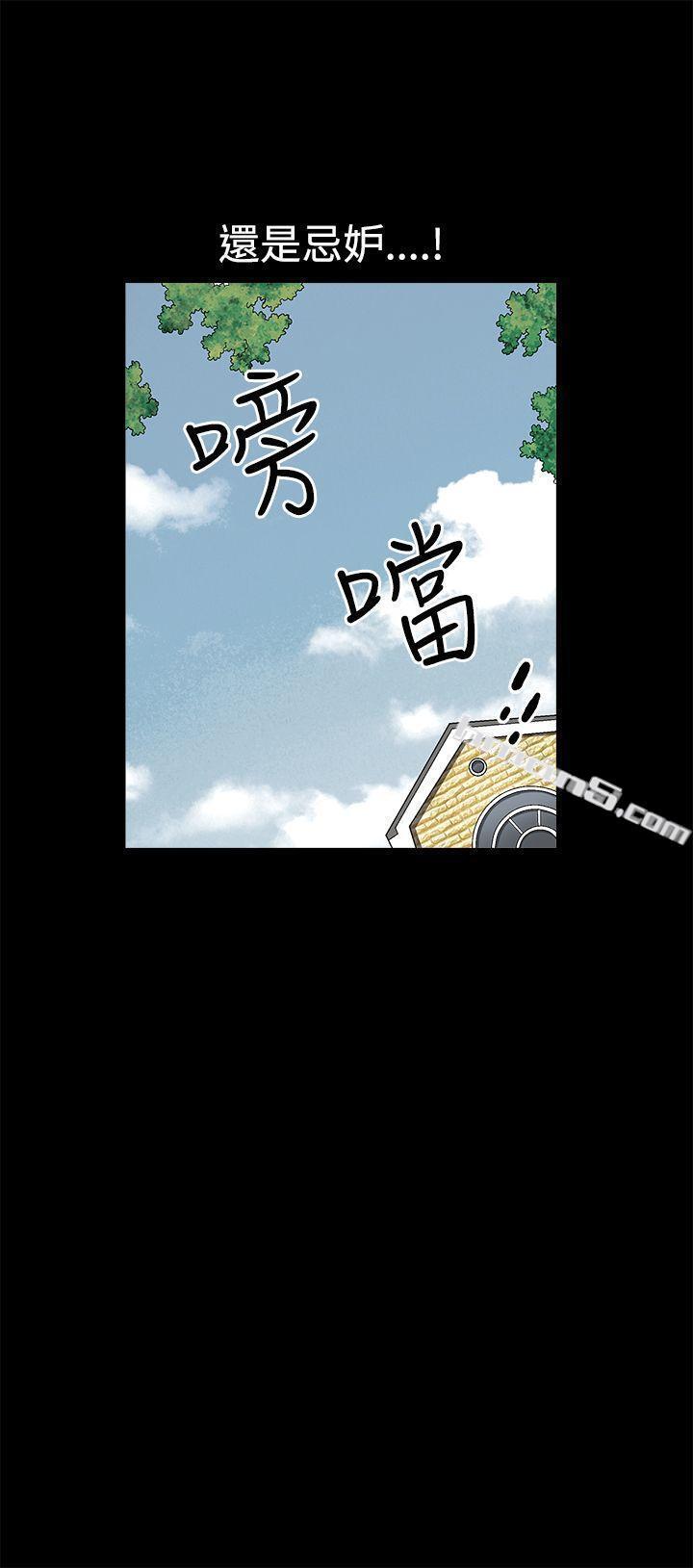 第2季第10话-诱惑(完结)-无名（第7张）