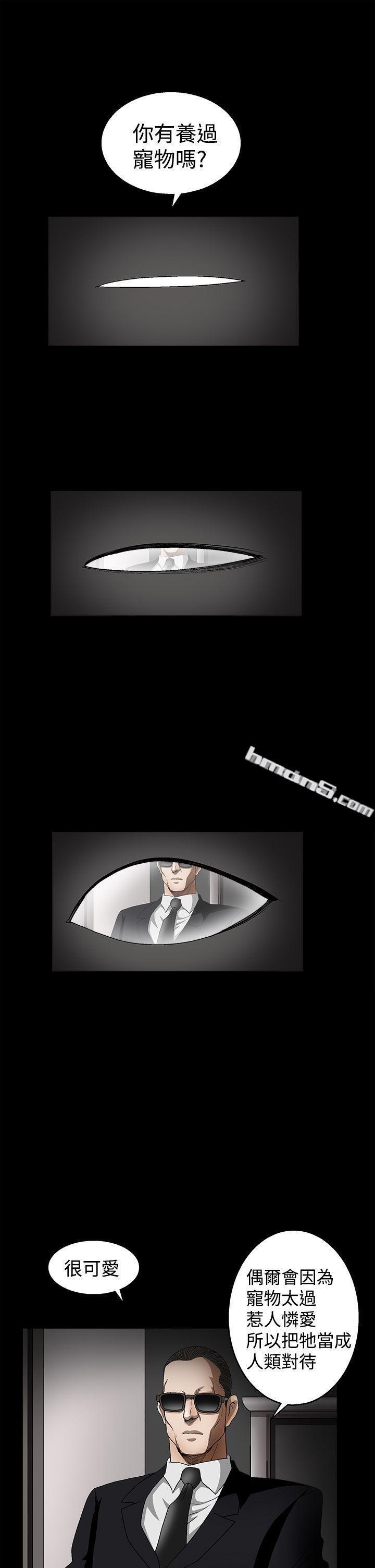 第2季第10话-诱惑(完结)-无名（第9张）