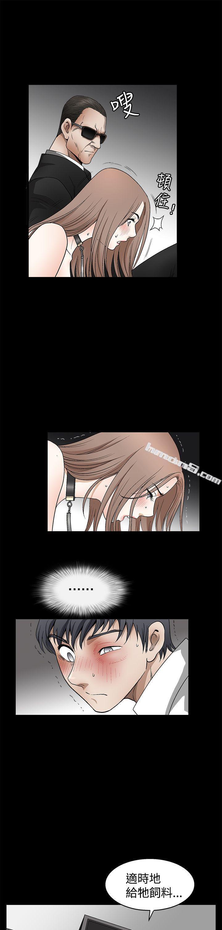 第2季第10话-诱惑(完结)-无名（第19张）