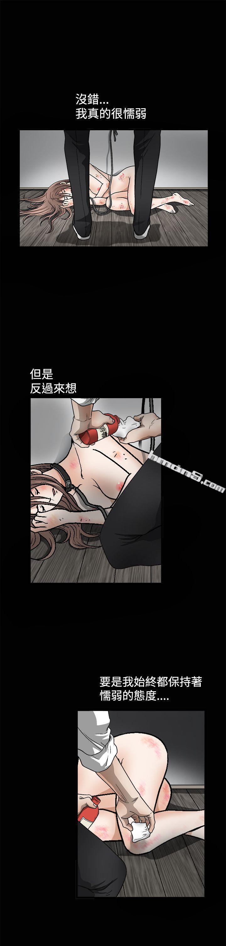 第2季第10话-诱惑(完结)-无名（第29张）