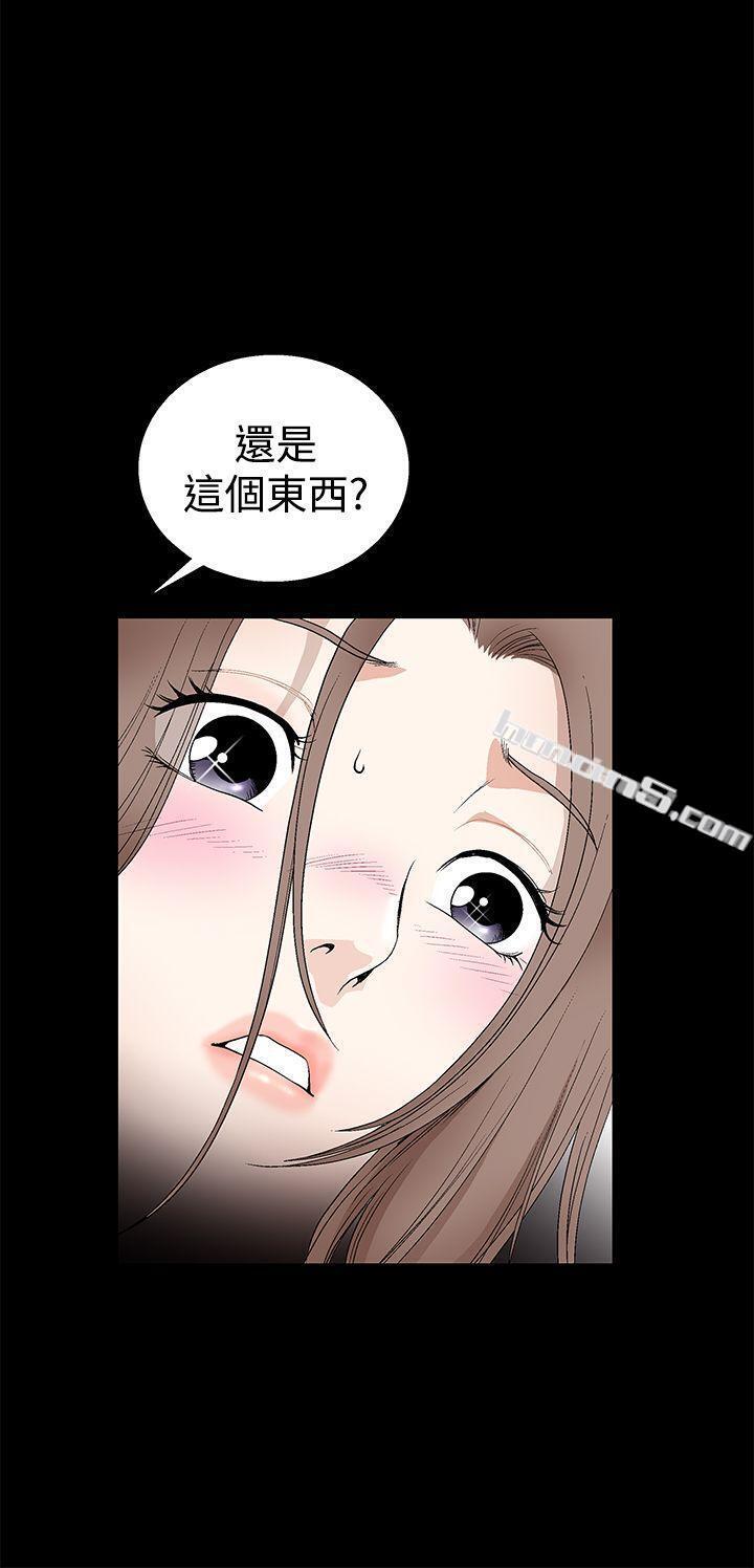 第2季第12话-诱惑(完结)-无名（第10张）