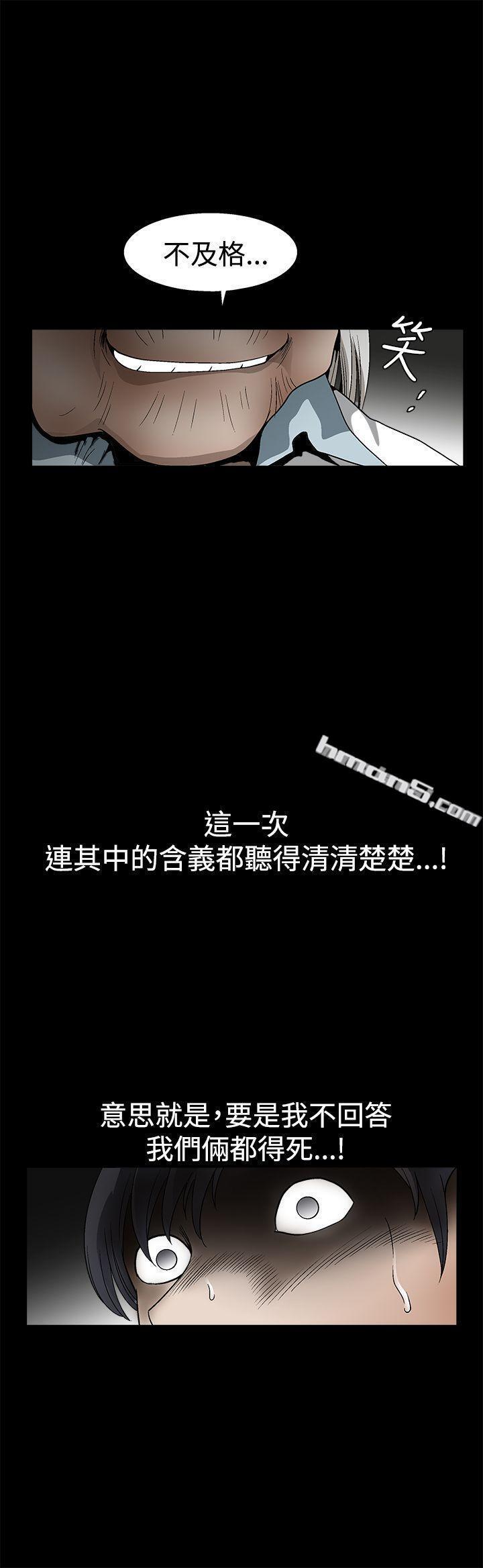 第2季第12话-诱惑(完结)-无名（第13张）