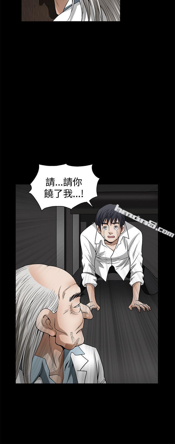 第2季第12话-诱惑(完结)-无名（第17张）