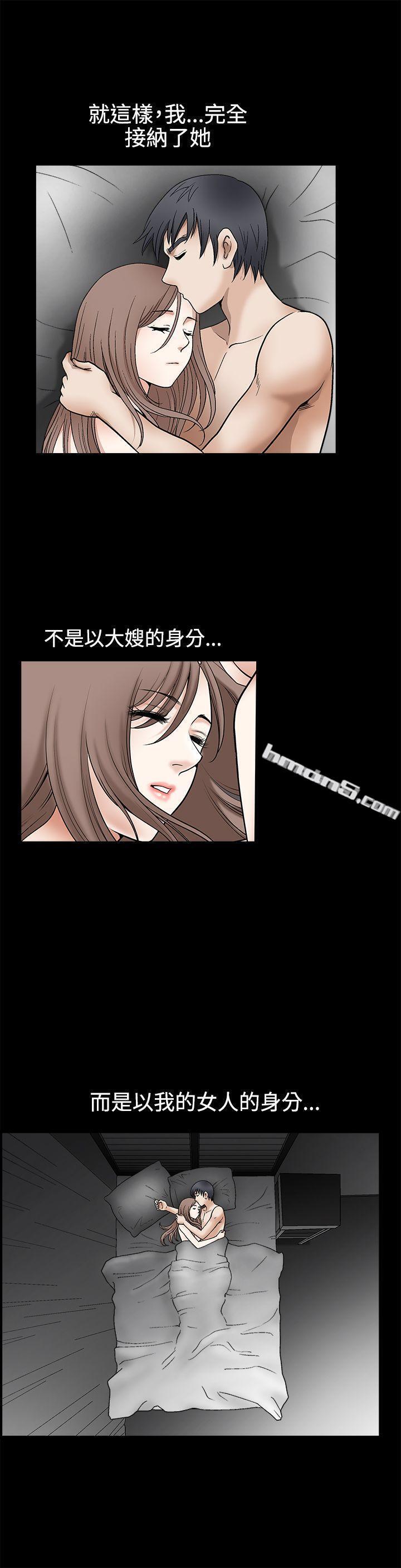 第2季第13话-诱惑(完结)-无名（第26张）