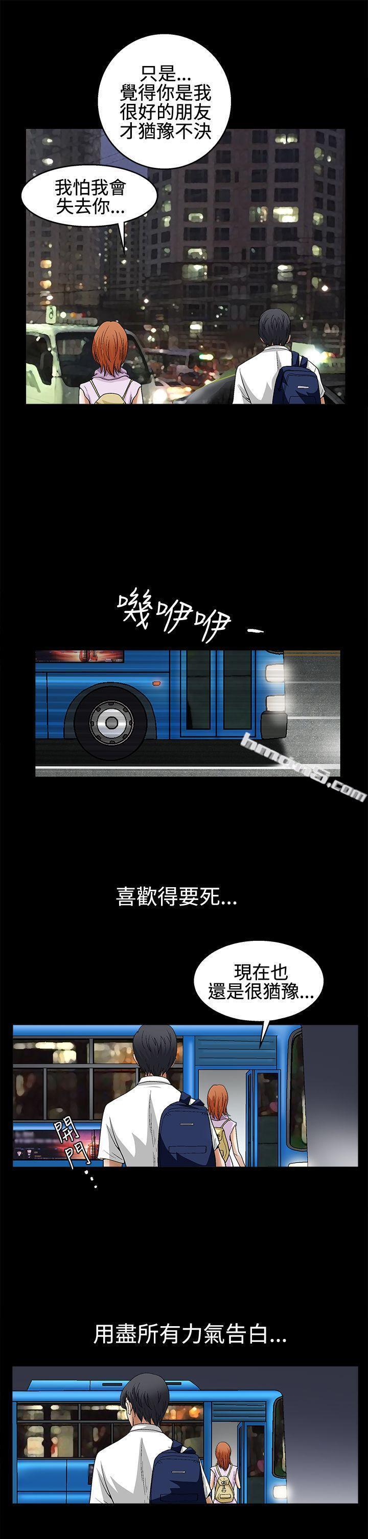 第2季第14话-诱惑(完结)-无名（第18张）