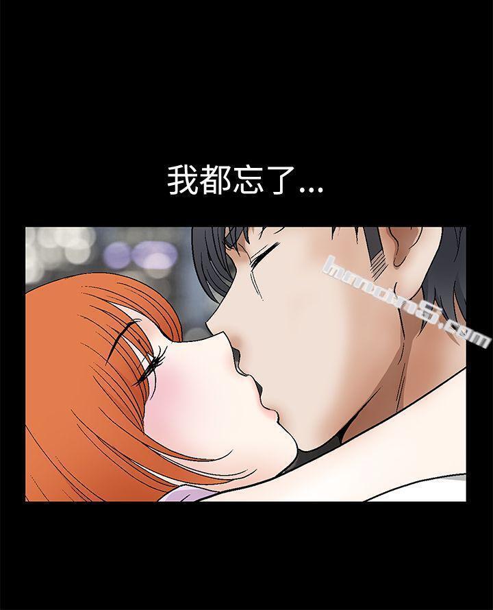 第2季第14话-诱惑(完结)-无名（第25张）