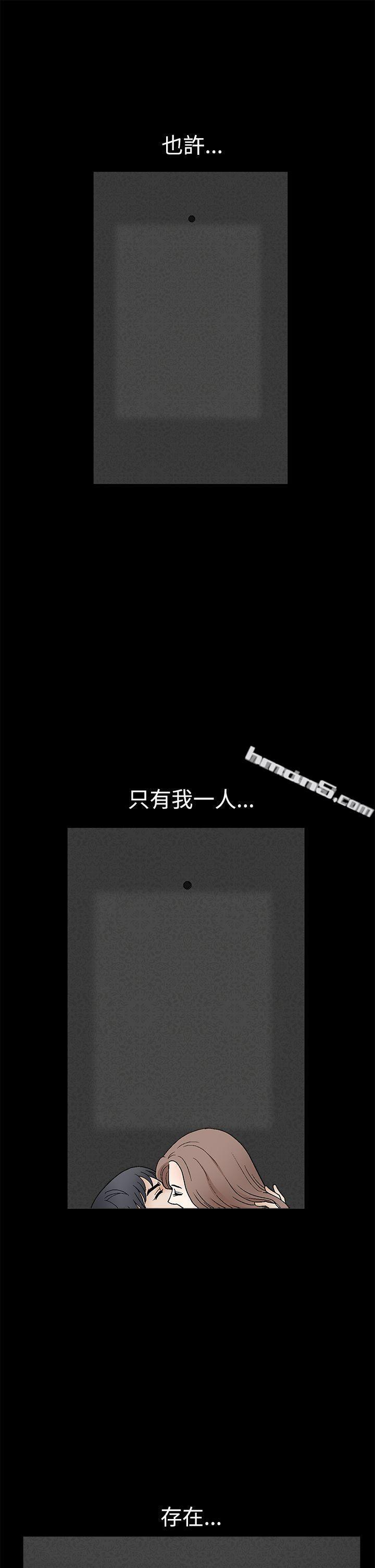 第2季第15话-诱惑(完结)-无名（第10张）