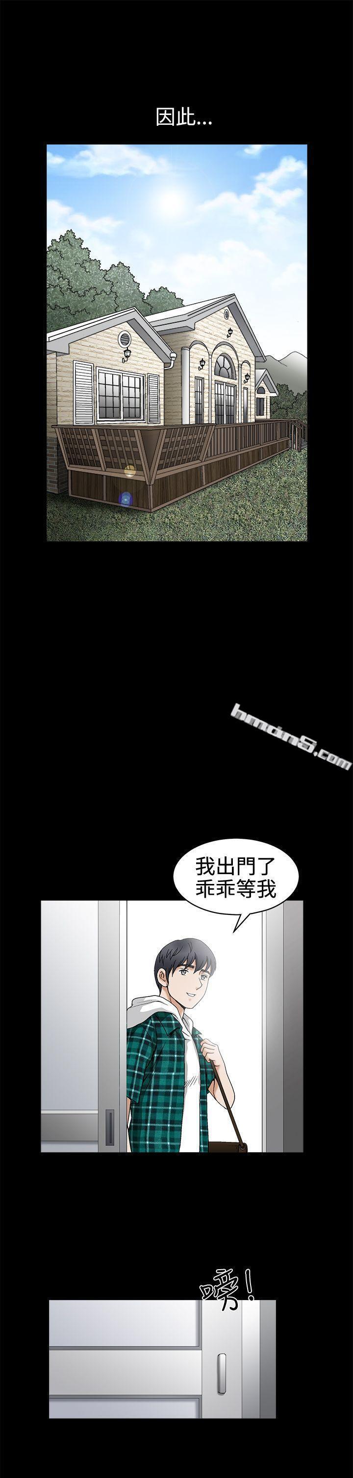 第2季第15话-诱惑(完结)-无名（第12张）