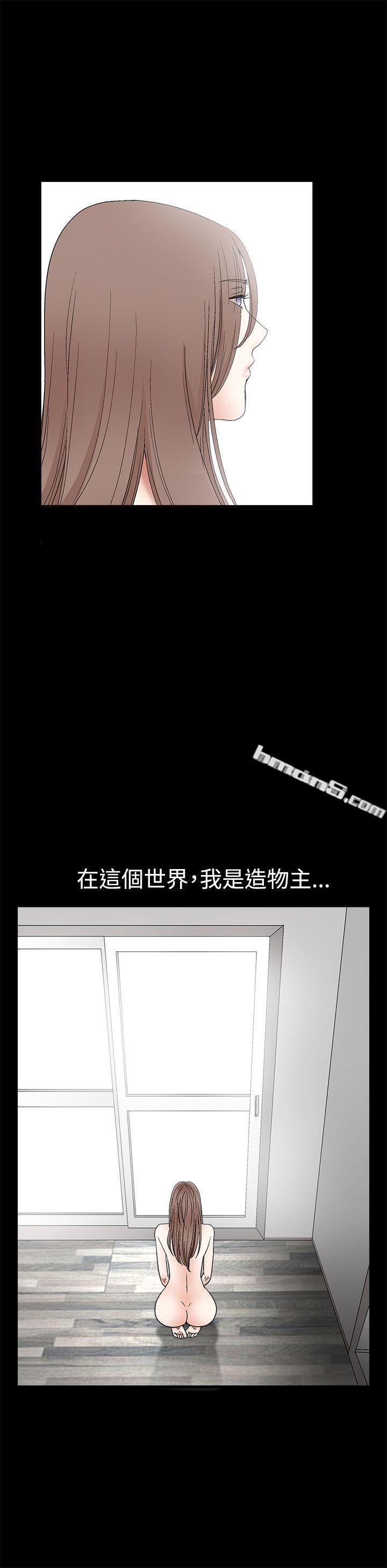 第2季第15话-诱惑(完结)-无名（第14张）
