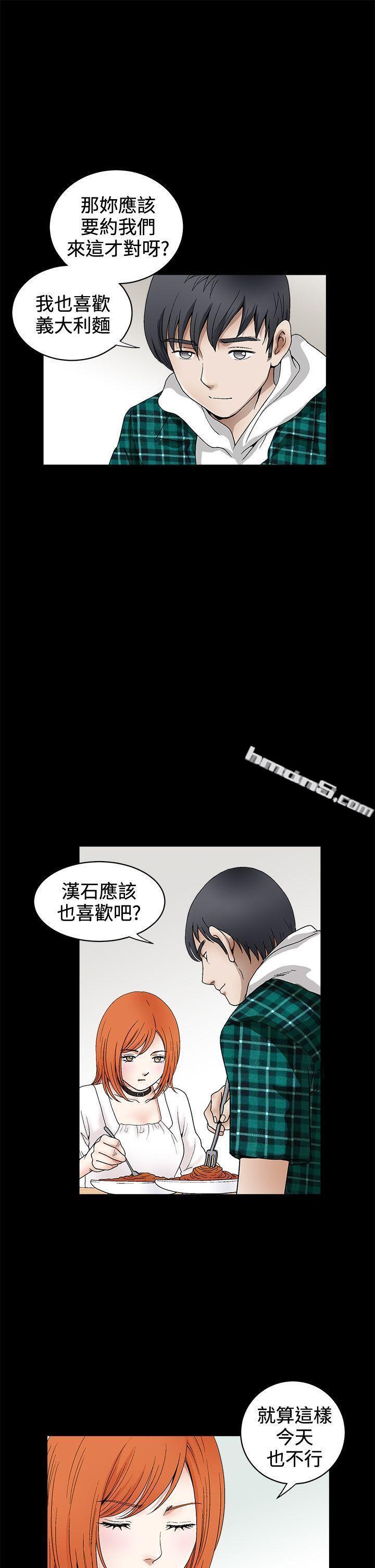 第2季第15话-诱惑(完结)-无名（第21张）
