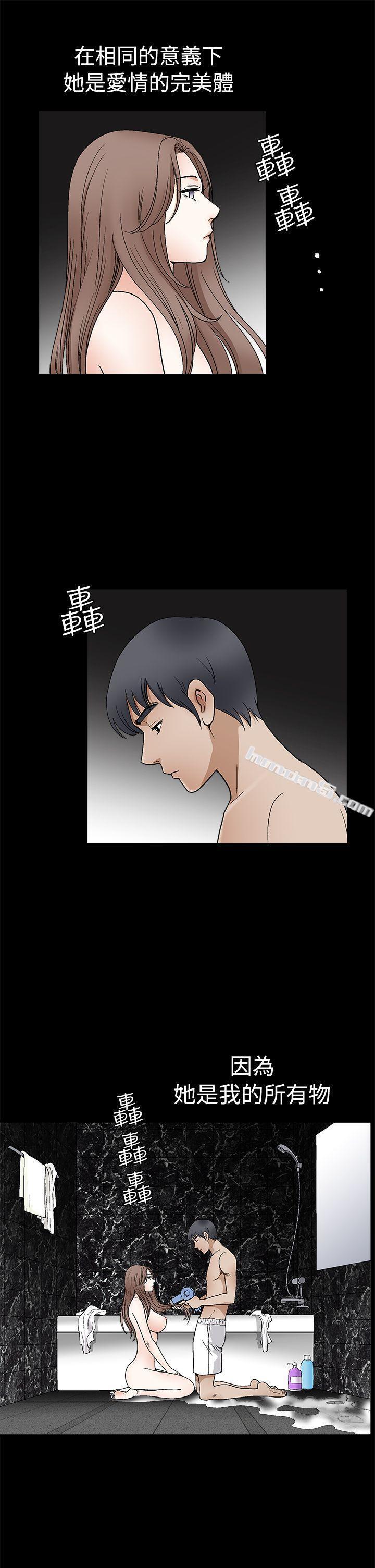 第2季第17话-诱惑(完结)-无名（第8张）
