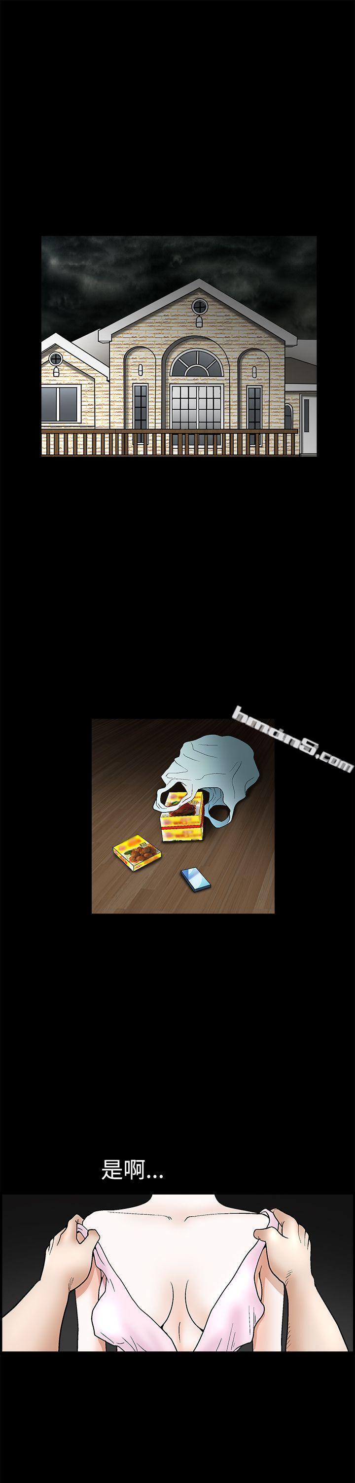 第2季第18话-诱惑(完结)-无名（第13张）