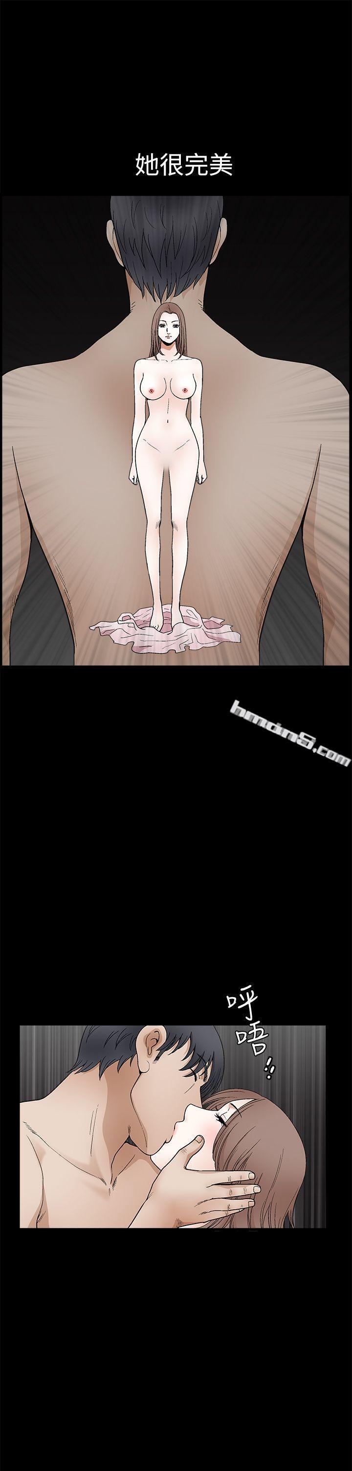 第2季第18话-诱惑(完结)-无名（第15张）