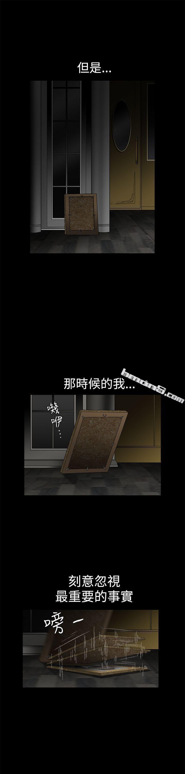 第2季第18话-诱惑(完结)-无名（第19张）