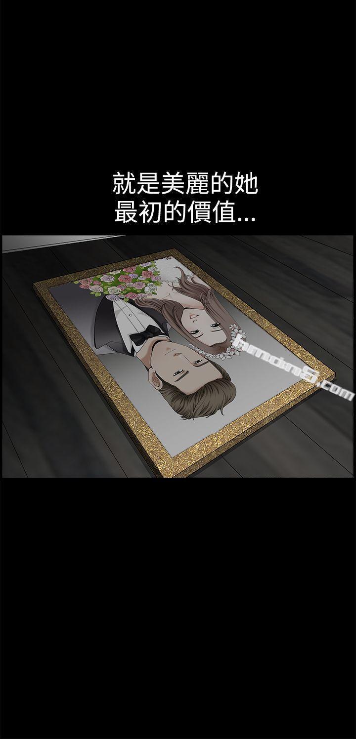 第2季第18话-诱惑(完结)-无名（第20张）