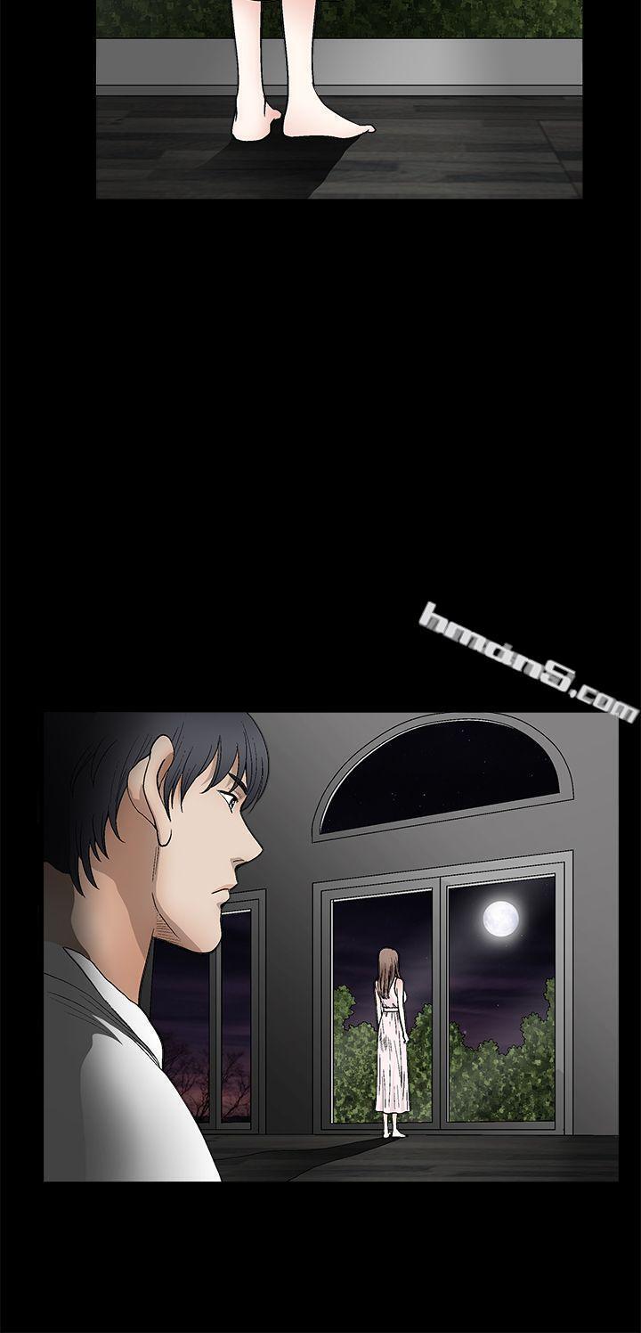 第2季第19话-诱惑(完结)-无名（第9张）