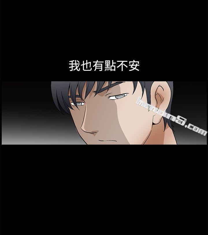 第2季第19话-诱惑(完结)-无名（第13张）