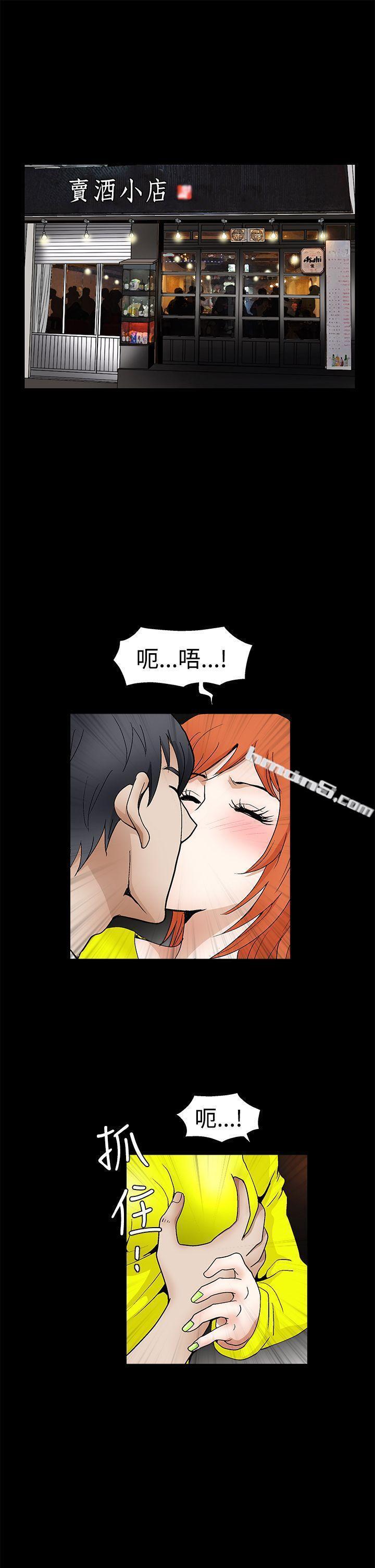 第2季第20话-诱惑(完结)-无名（第16张）