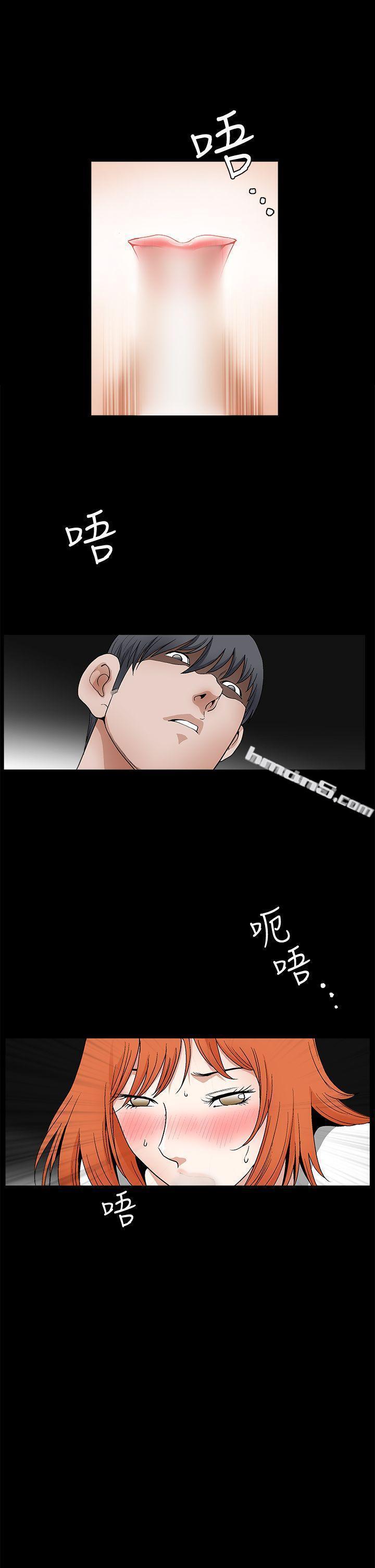 第2季第21话-诱惑(完结)-无名（第8张）
