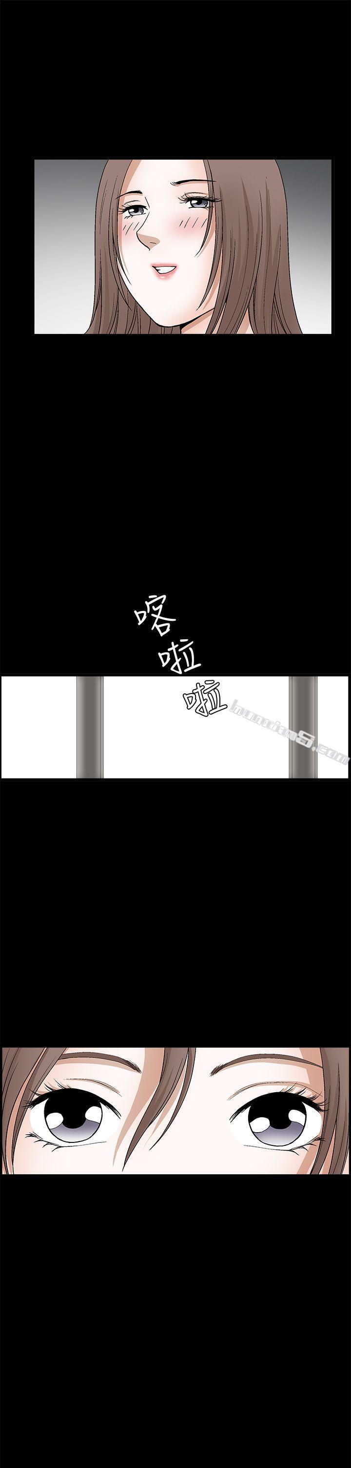 第2季第21话-诱惑(完结)-无名（第15张）