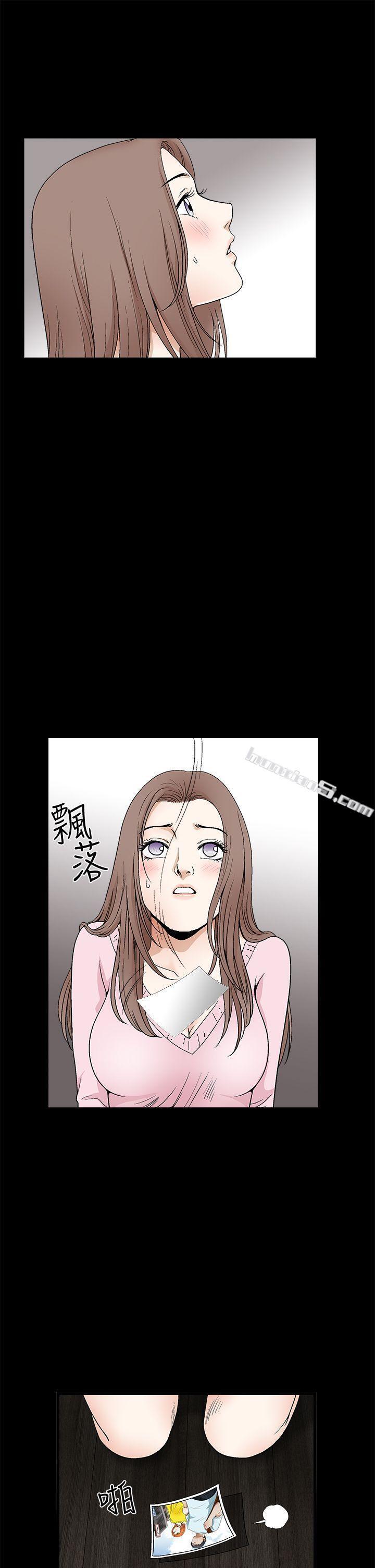 第2季第21话-诱惑(完结)-无名（第19张）