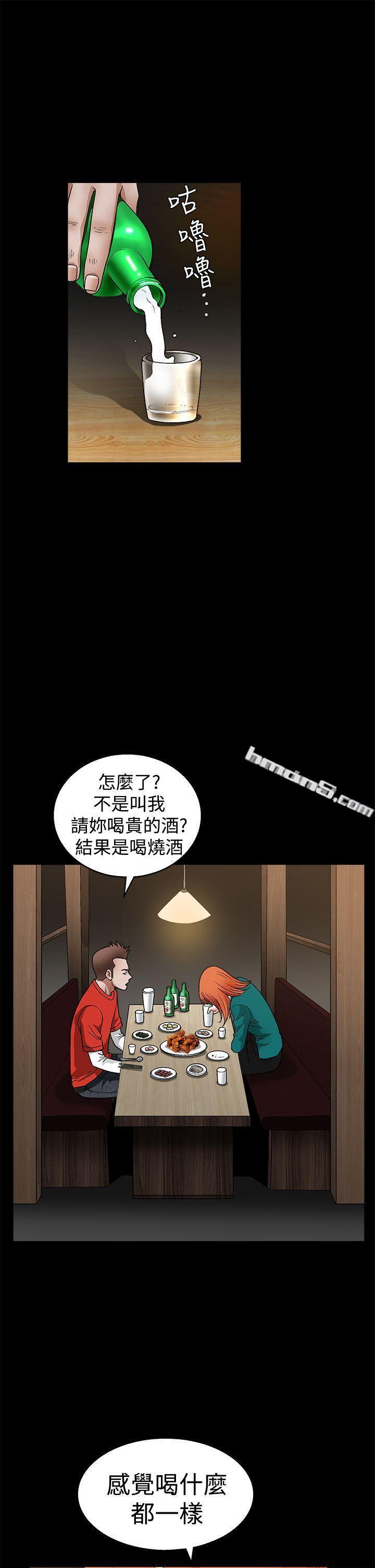 第2季第22话-诱惑(完结)-无名（第8张）