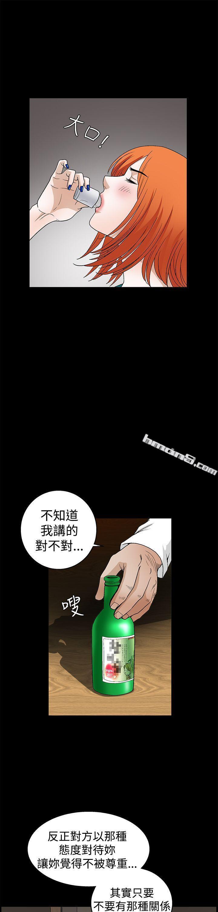 第2季第22话-诱惑(完结)-无名（第14张）