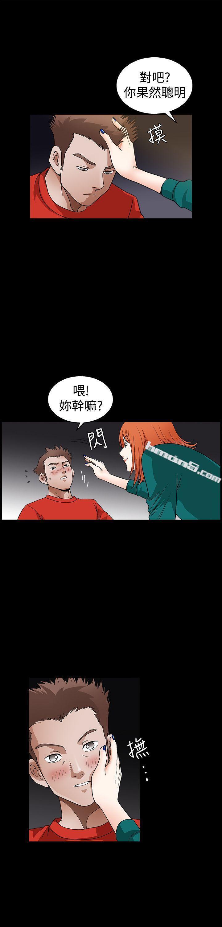 第2季第22话-诱惑(完结)-无名（第16张）