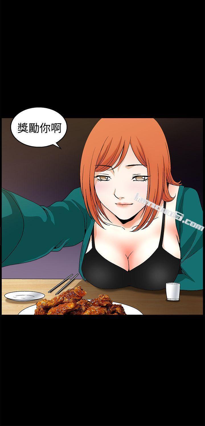 第2季第22话-诱惑(完结)-无名（第17张）