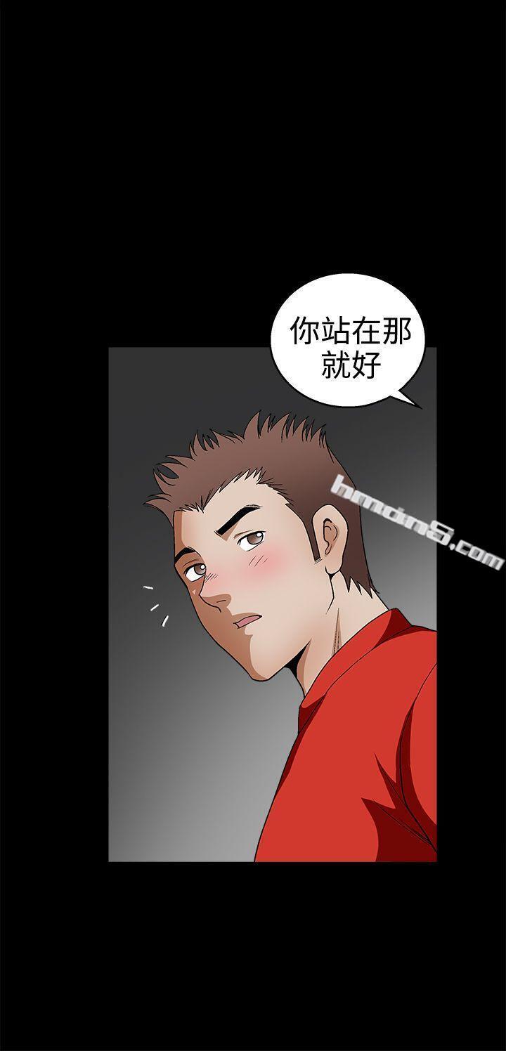 第2季第22话-诱惑(完结)-无名（第23张）