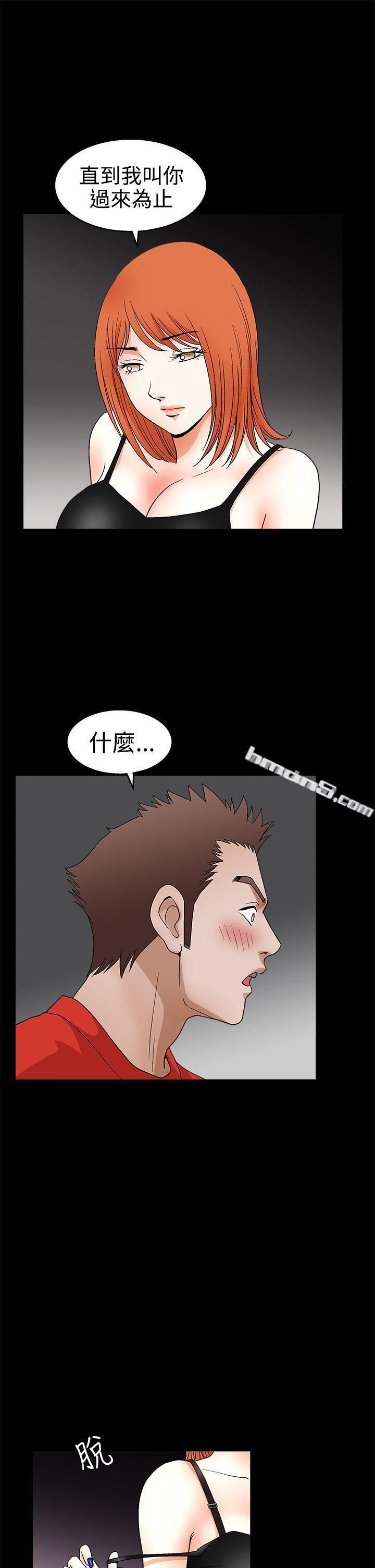 第2季第22话-诱惑(完结)-无名（第24张）
