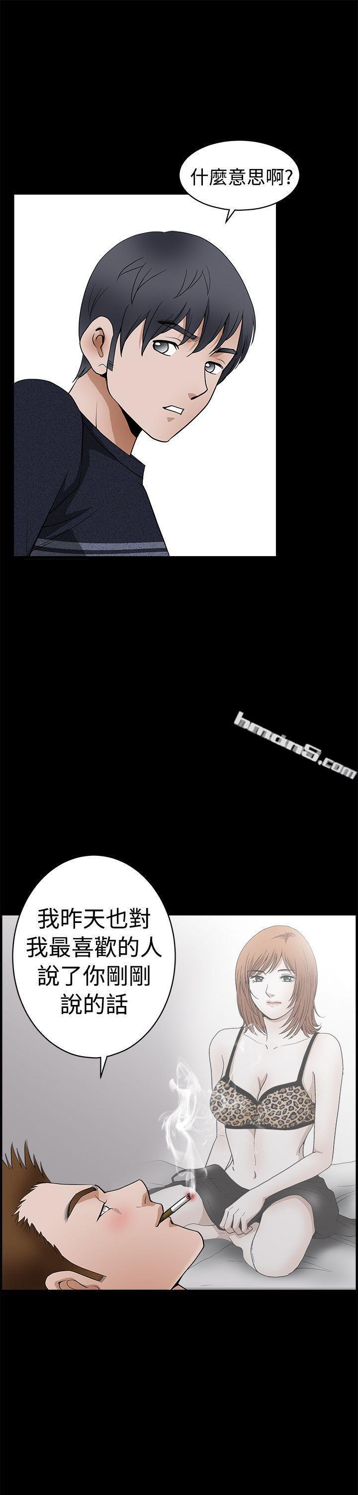 第2季第23话-诱惑(完结)-无名（第10张）