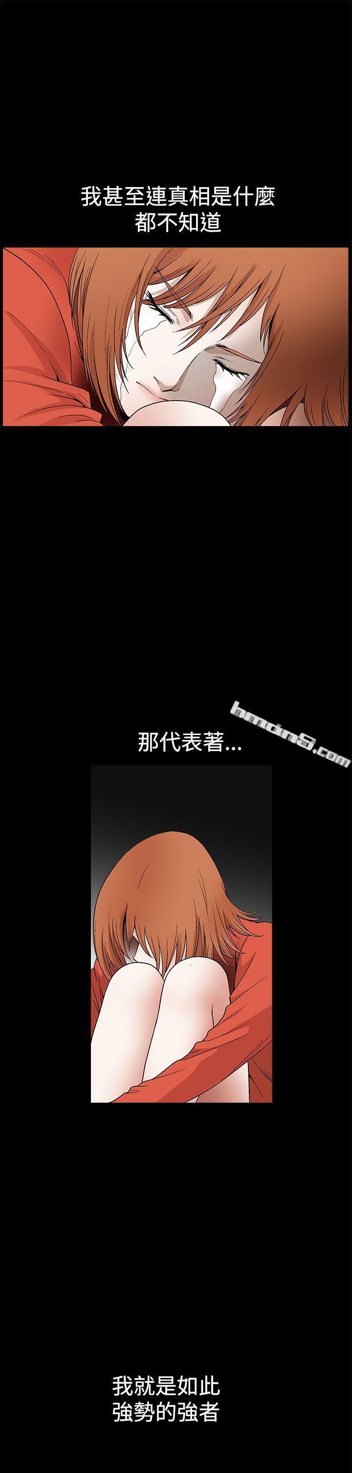 第2季第23话-诱惑(完结)-无名（第16张）