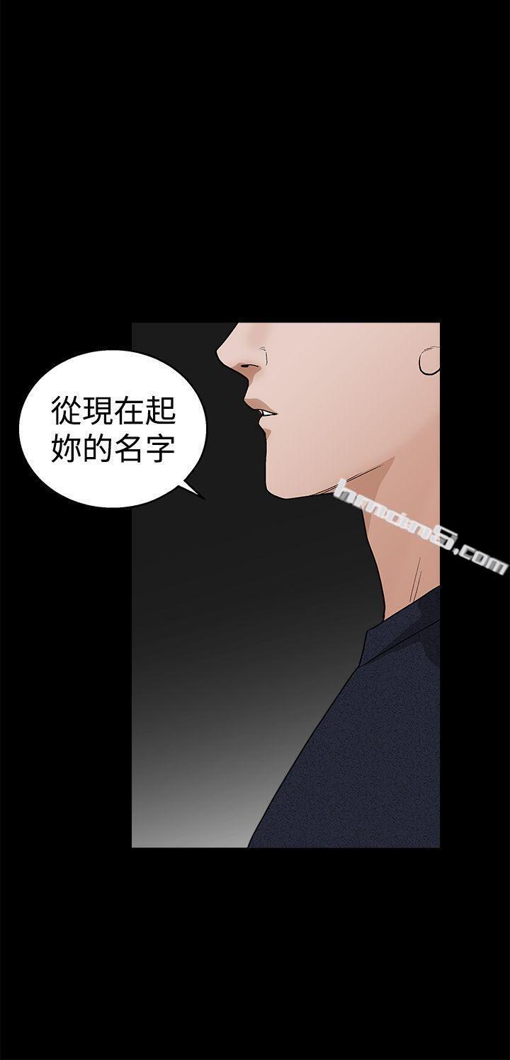 第2季第23话-诱惑(完结)-无名（第19张）