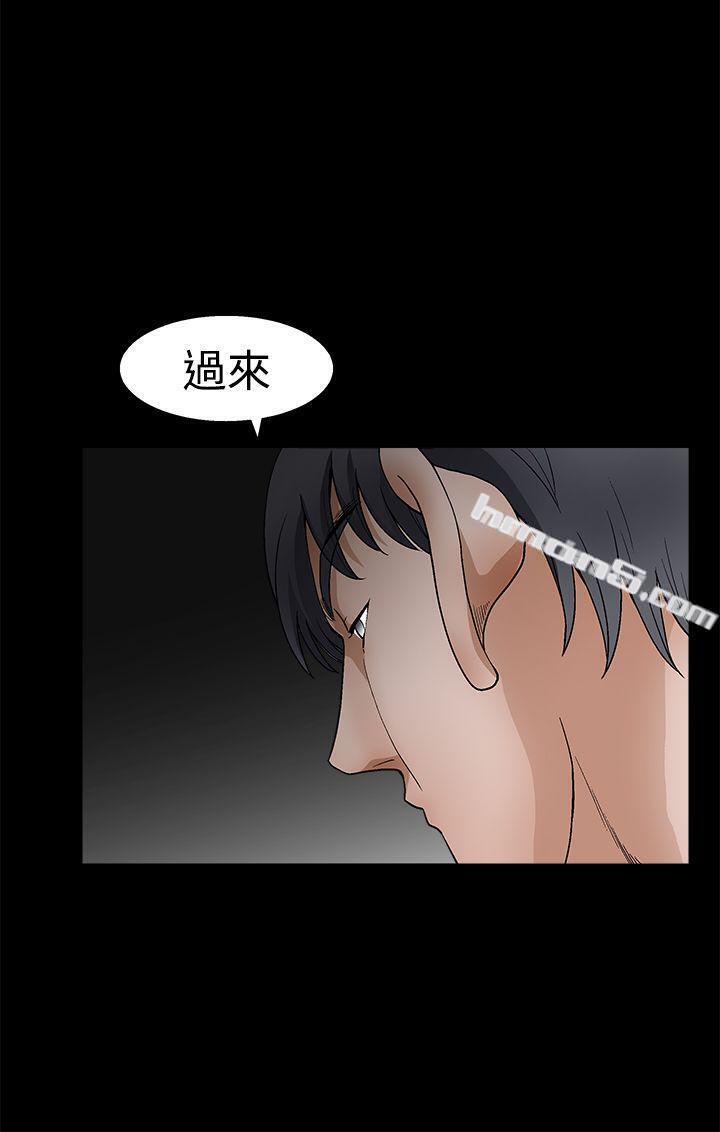 第2季第23话-诱惑(完结)-无名（第23张）