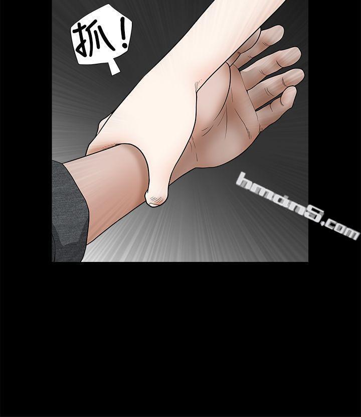 第2季第26话-诱惑(完结)-无名（第7张）