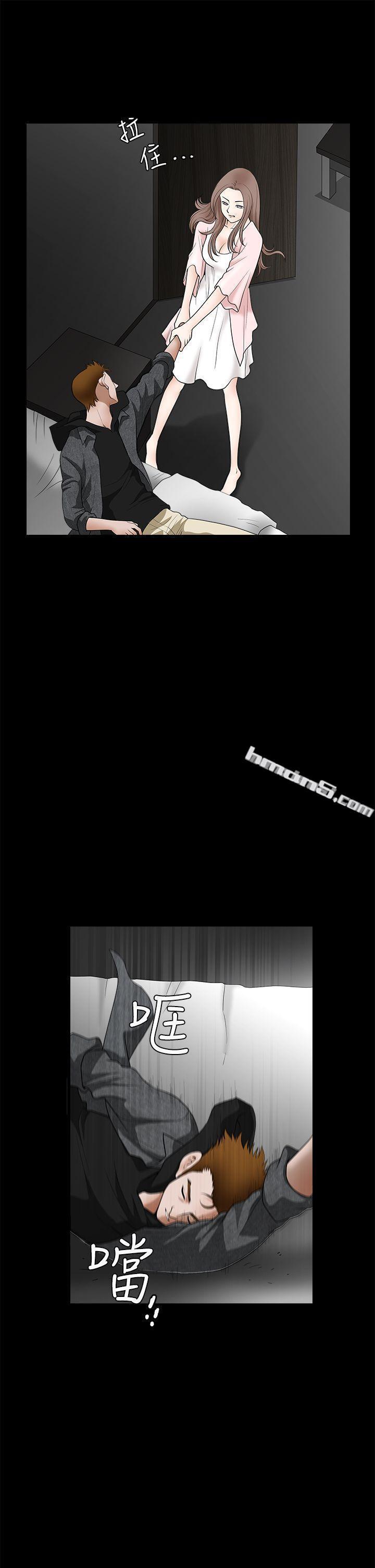 第2季第26话-诱惑(完结)-无名（第8张）