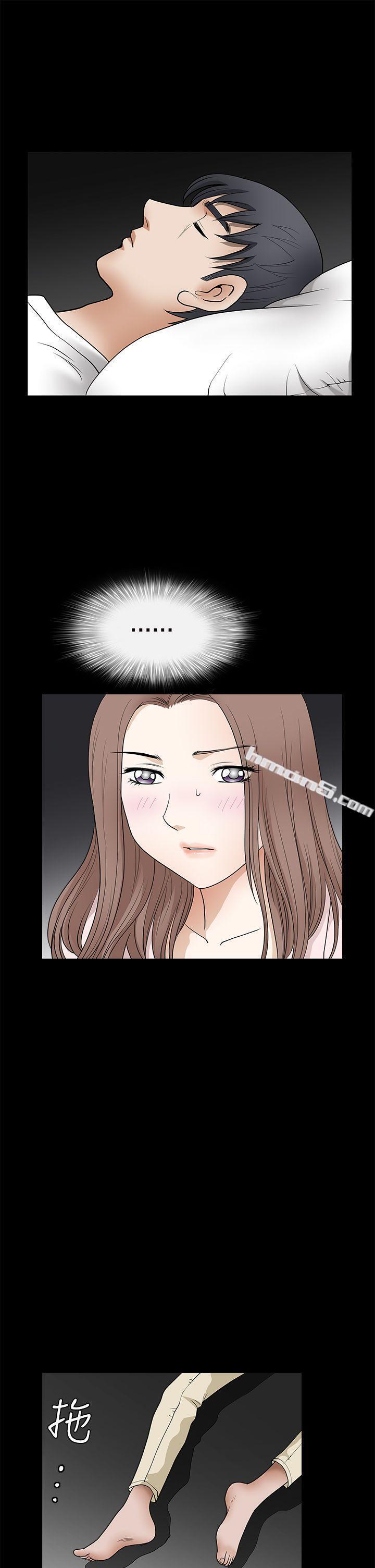 第2季第26话-诱惑(完结)-无名（第10张）