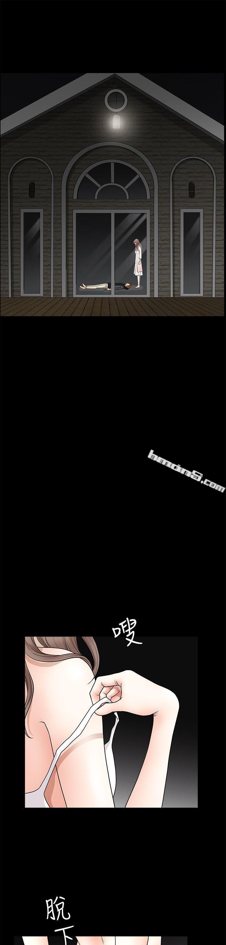 第2季第26话-诱惑(完结)-无名（第14张）