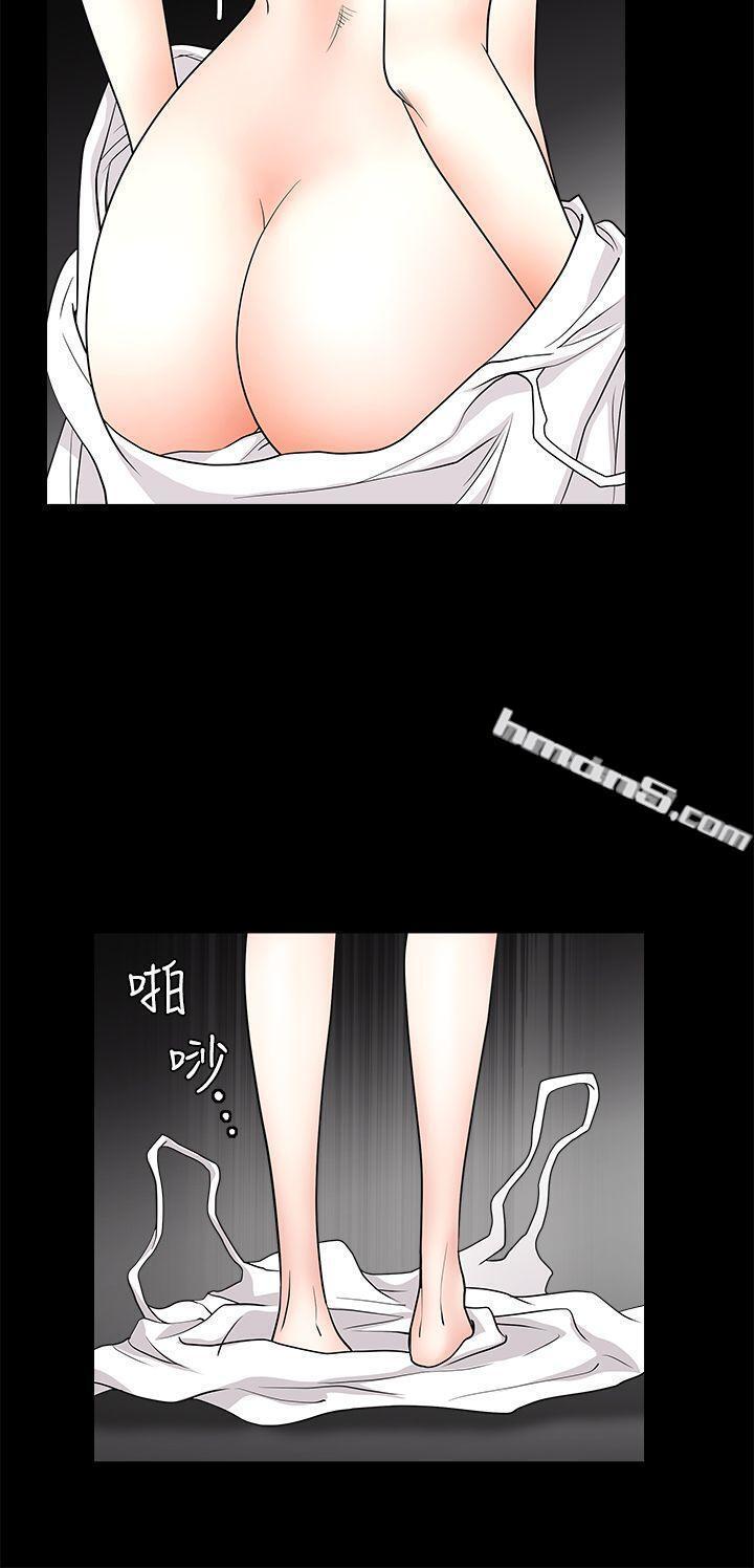 第2季第26话-诱惑(完结)-无名（第15张）