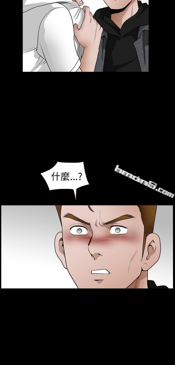 第2季第27话-诱惑(完结)-无名（第9张）