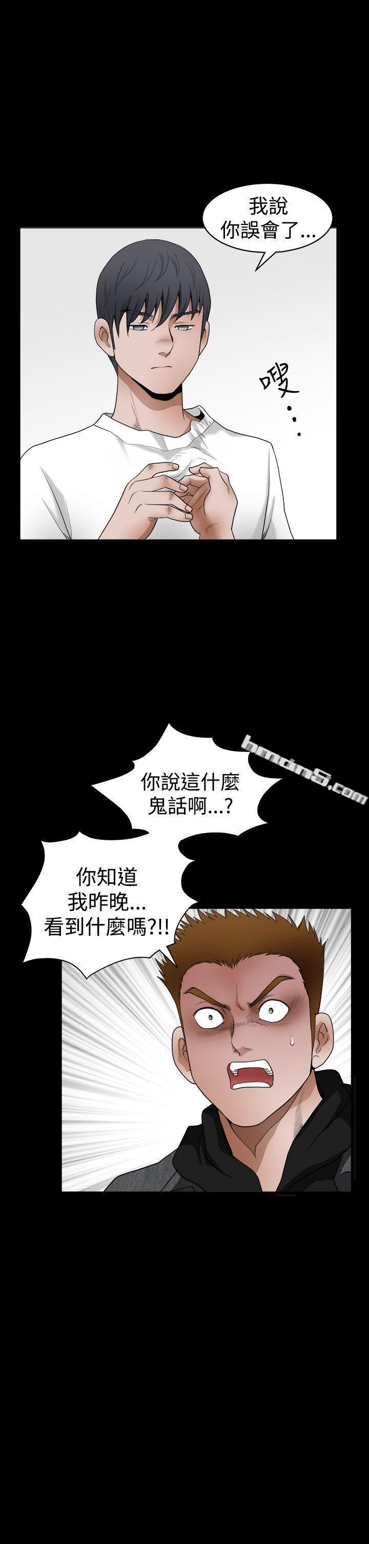 第2季第27话-诱惑(完结)-无名（第10张）