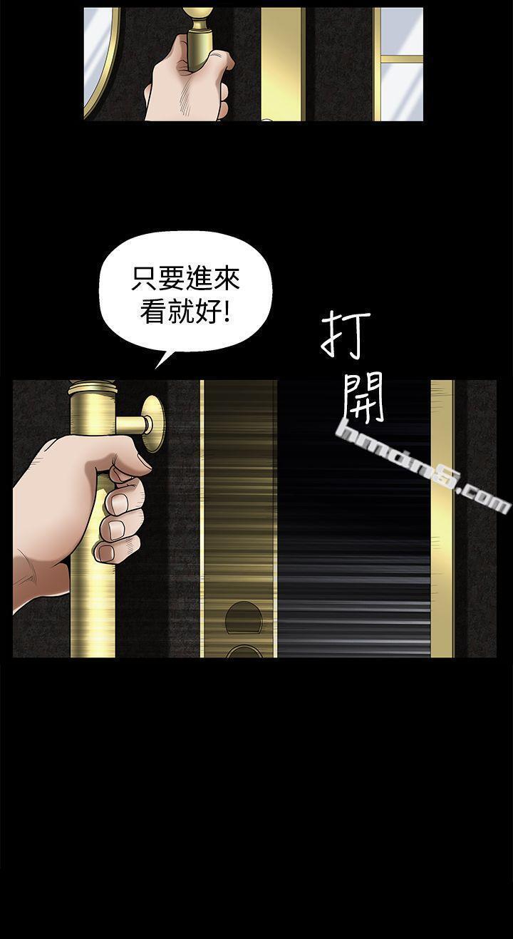 第2季第27话-诱惑(完结)-无名（第19张）