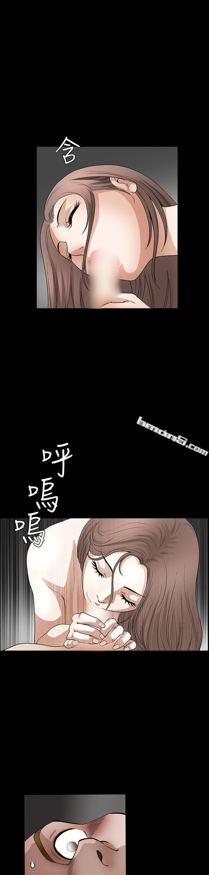 第2季第29话-诱惑(完结)-无名（第8张）