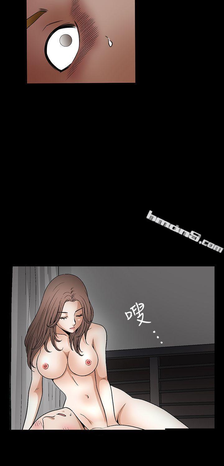 第2季第29话-诱惑(完结)-无名（第9张）