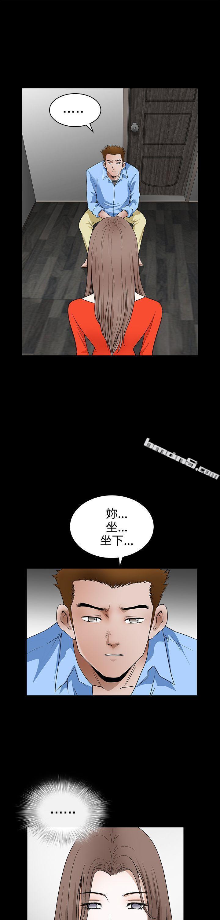 第2季第30话-诱惑(完结)-无名（第19张）