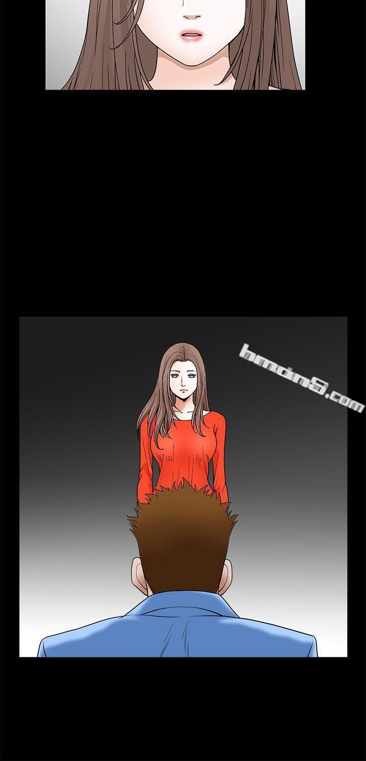 第2季第30话-诱惑(完结)-无名（第20张）