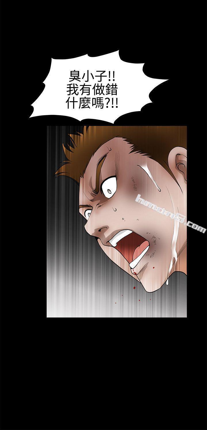 第2季第31话-诱惑(完结)-无名（第11张）