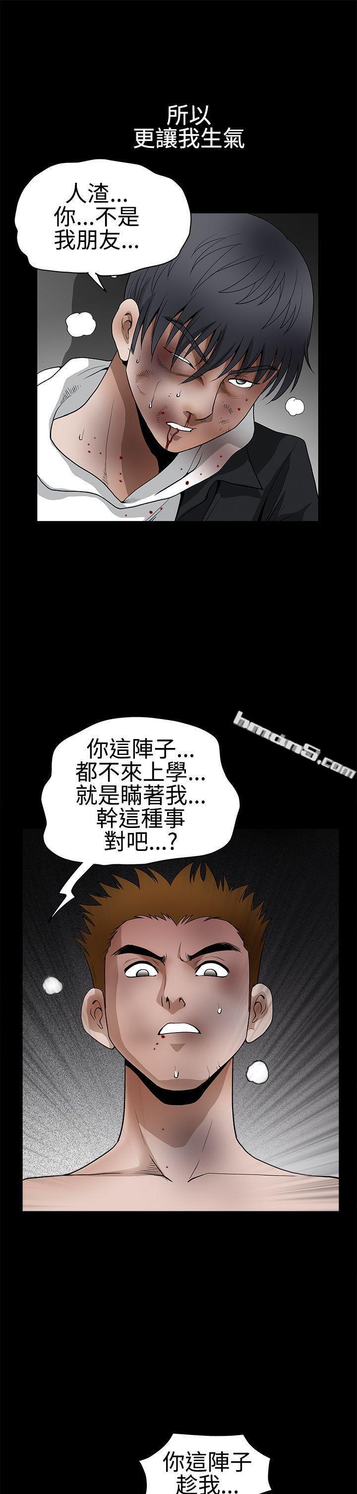 第2季第31话-诱惑(完结)-无名（第14张）