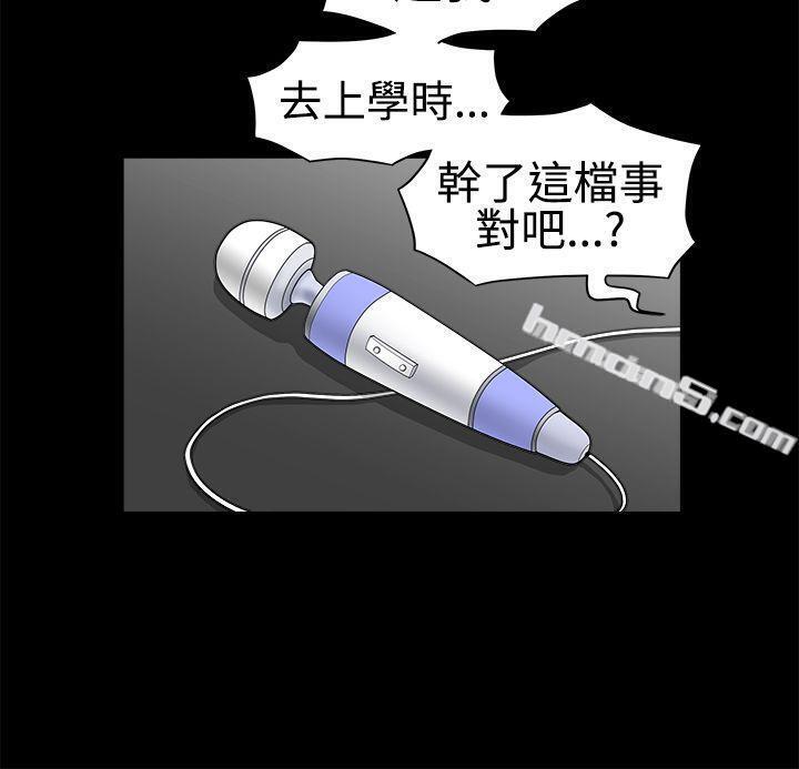 第2季第31话-诱惑(完结)-无名（第15张）